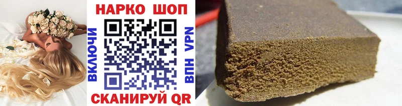 Где купить наркотики Котельнич Альфа ПВП  Меф  Кокаин 
