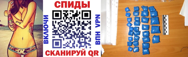 АМФЕТАМИН 97%  купить  сайты  Котельнич 