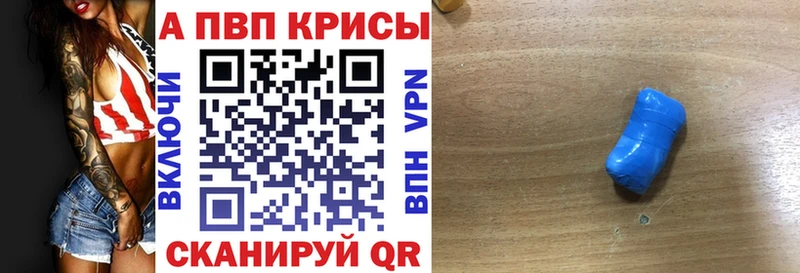 omg как зайти  Котельнич  Alpha PVP кристаллы 