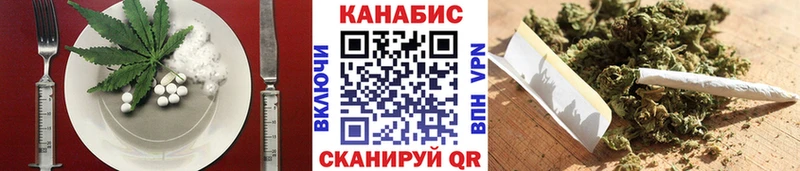 купить наркотик  Котельнич  Еда ТГК марихуана 