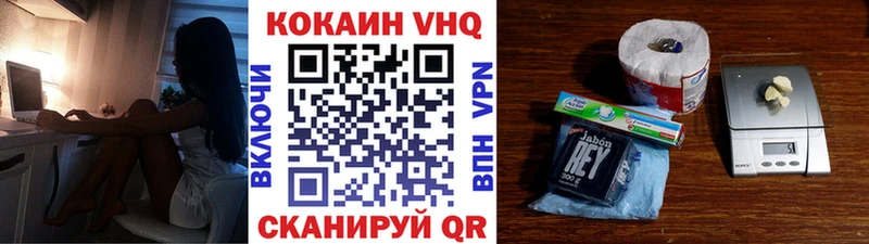 Кокаин 98% KRAKEN как зайти Котельнич