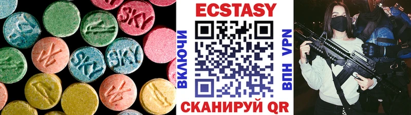 купить наркоту ОМГ ОМГ как зайти Ecstasy 280 MDMA Котельнич