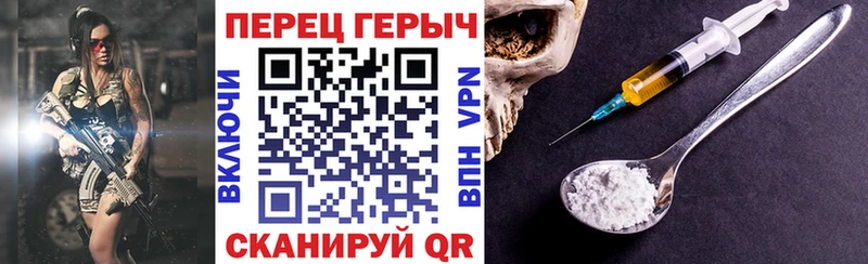 ГЕРОИН VHQ  закладка  omg ссылки  Котельнич 