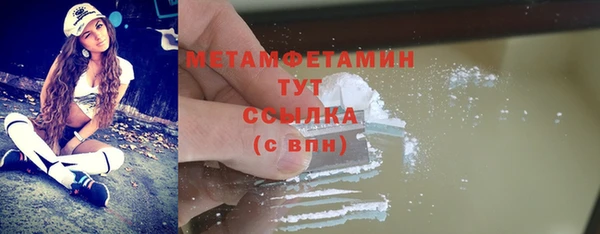 COCAINE Кодинск
