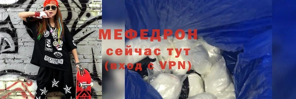 кокаин премиум Костерёво