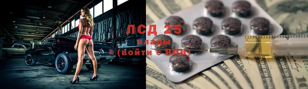 MESCALINE Козельск