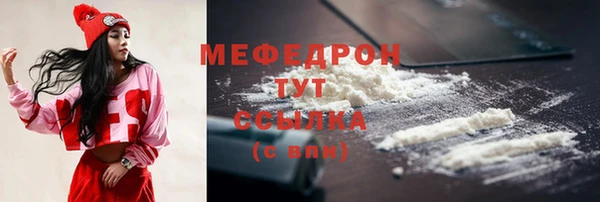 MESCALINE Козельск
