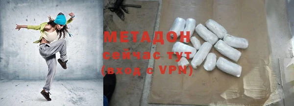 COCAINE Кодинск