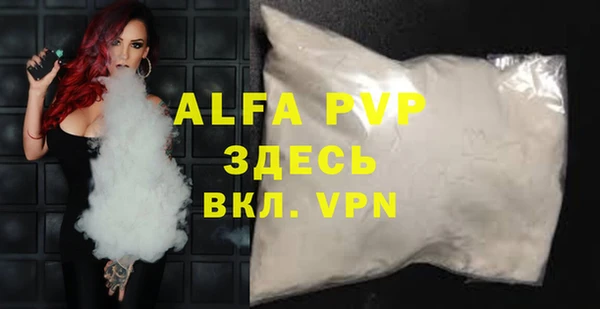 COCAINE Кодинск