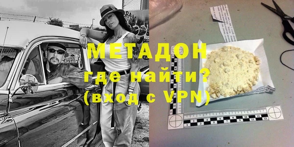 COCAINE Кодинск