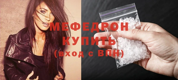 MESCALINE Козельск