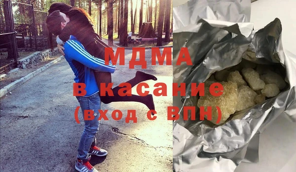 mdma Киренск