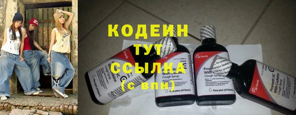 COCAINE Кодинск