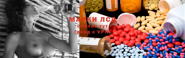 MESCALINE Козельск