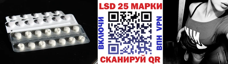 Лсд 25 экстази ecstasy  Котельнич 