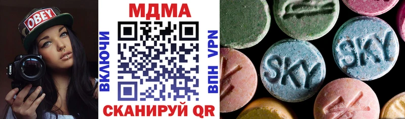 omg ONION  Котельнич  MDMA Molly  где продают наркотики 