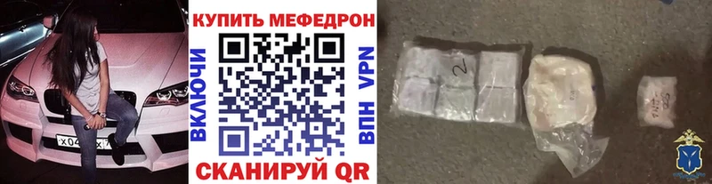 Меф кристаллы  мега вход  Котельнич 