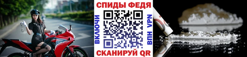 OMG как зайти  купить наркоту  Котельнич  Метамфетамин кристалл 
