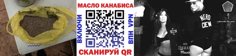 ТГК гашишное масло hydra ONION Котельнич